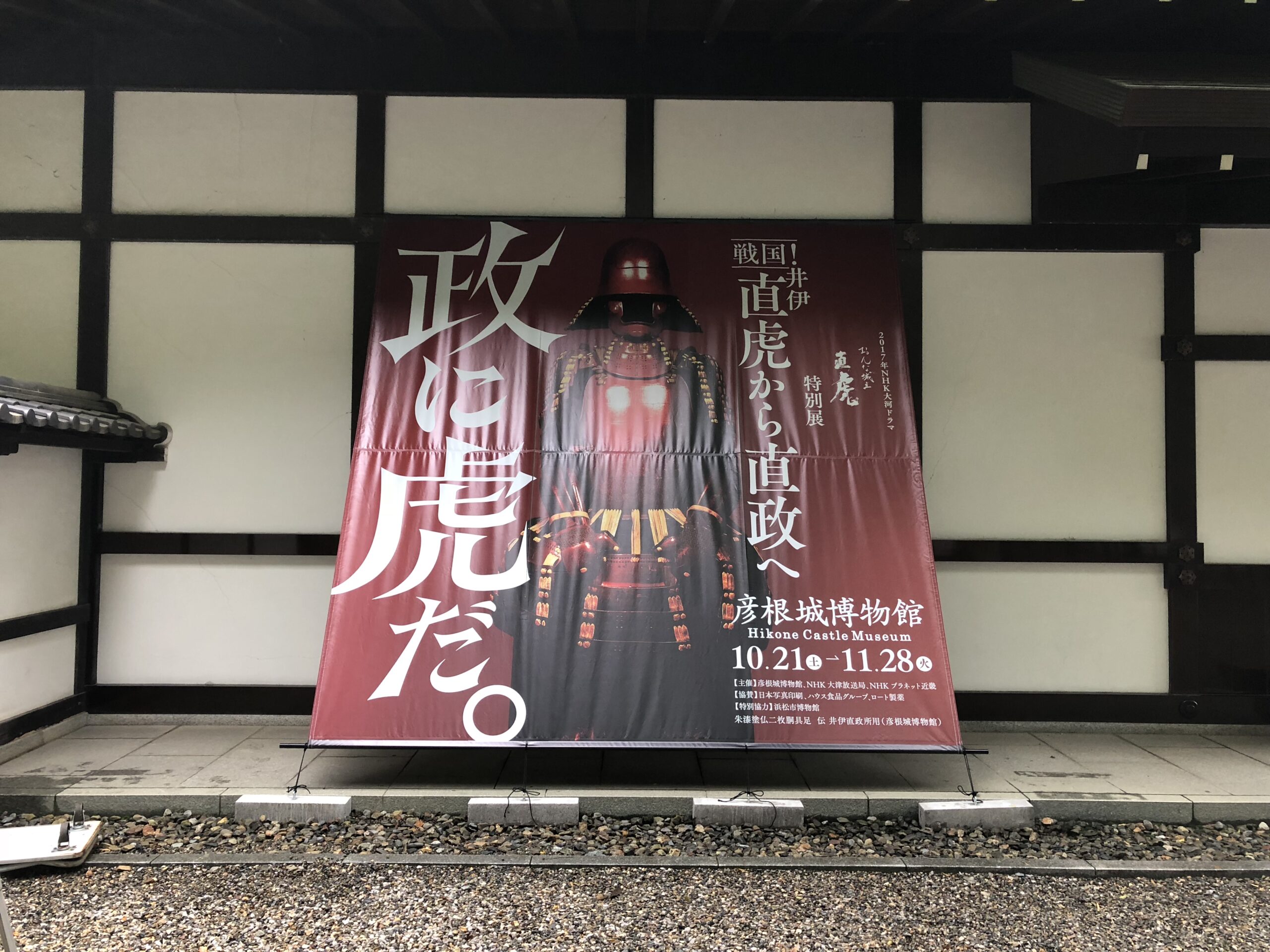 サイン・看板 | オオハシテント－滋賀県を拠点にテント・ビニール