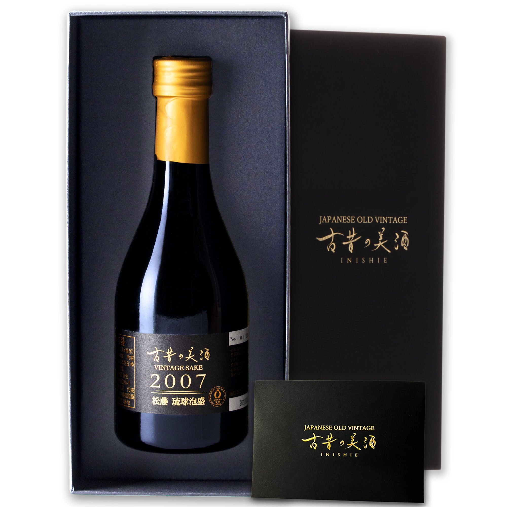 2007 松藤』 Vintage2007 長期熟成泡盛 – 【古昔の美酒】日本酒・焼酎