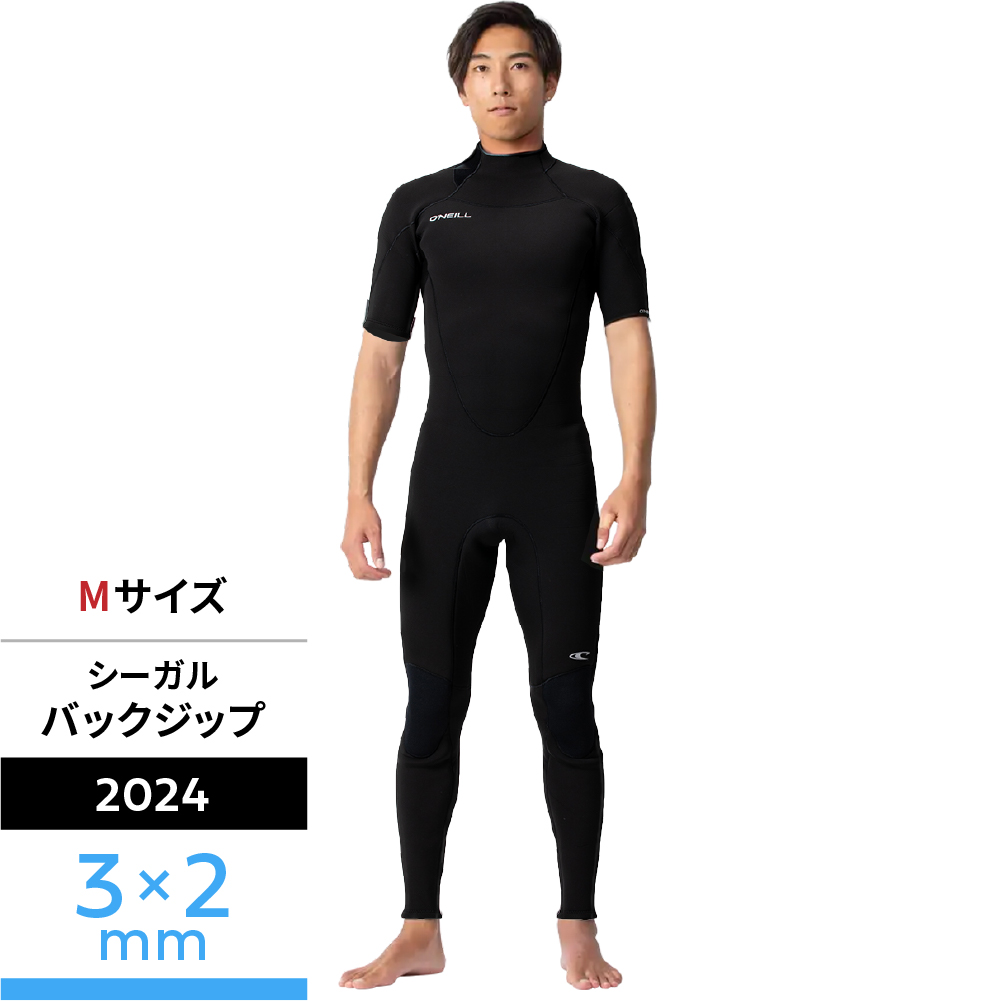 シーガル LTD 3×2mm Mサイズ（2024） - 【公式】オニール（O'NEILL