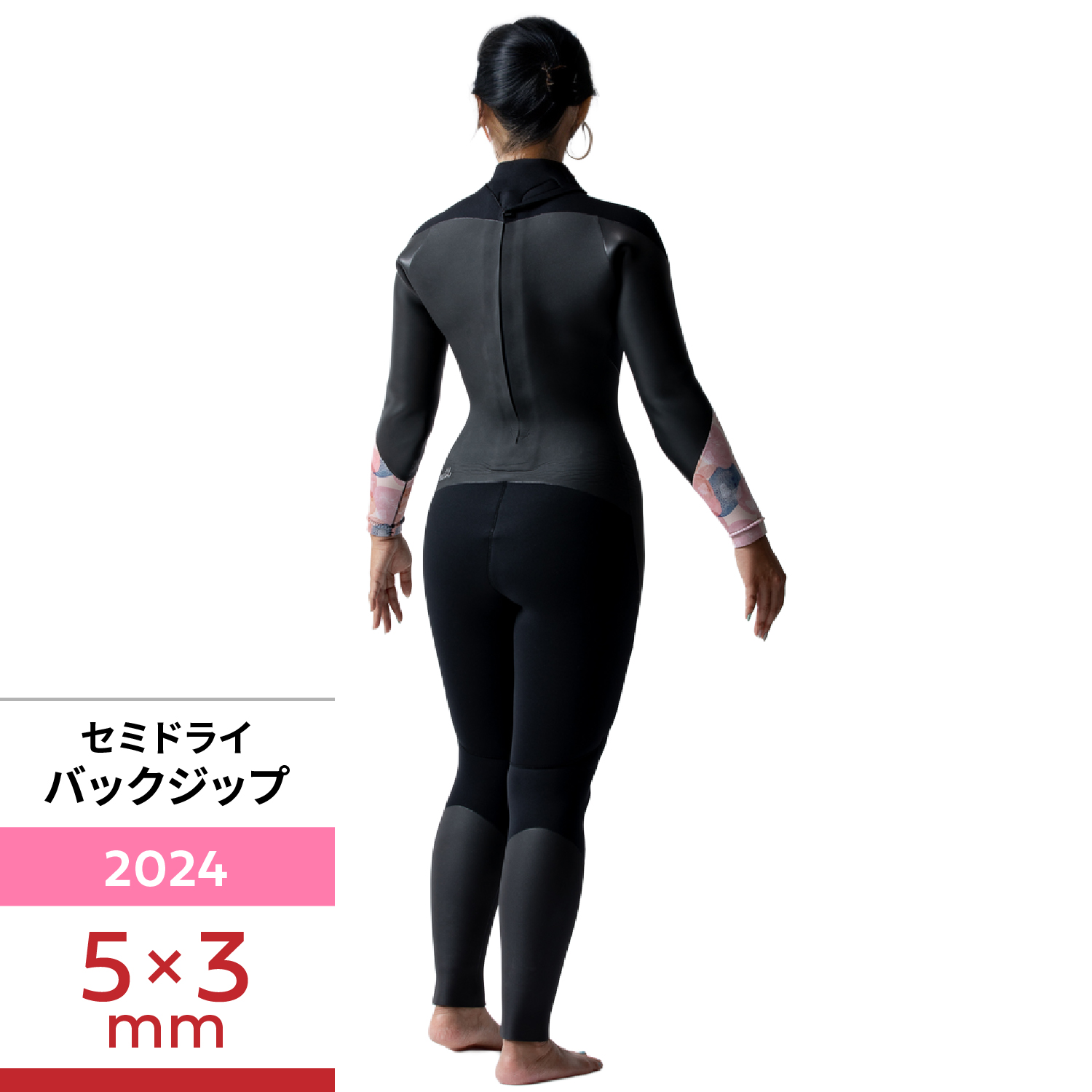 SUPERFREAK WOMEN セミドライ 5/3mm Mサイズ(2024) - 【公式】オニール