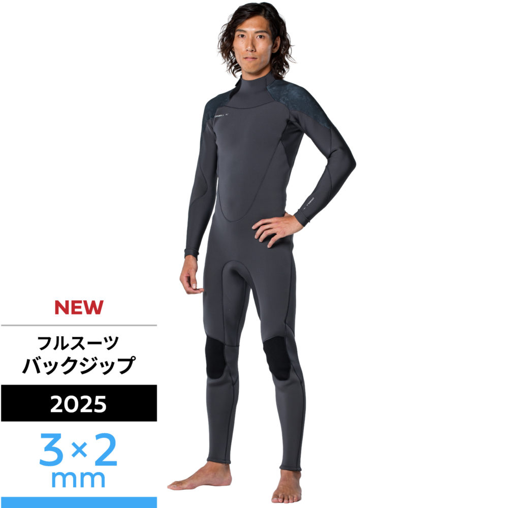 フルスーツ アーカイブ - 【公式】オニール（O'NEILL）ブランドサイト