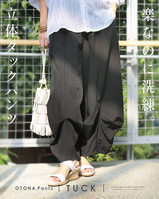 楽なのに洗練。立体タックパンツ – ONE PEACE ONLINE