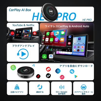 Carplay AI Box HE PRO｜japanese Version – Wireless Upgrade – One