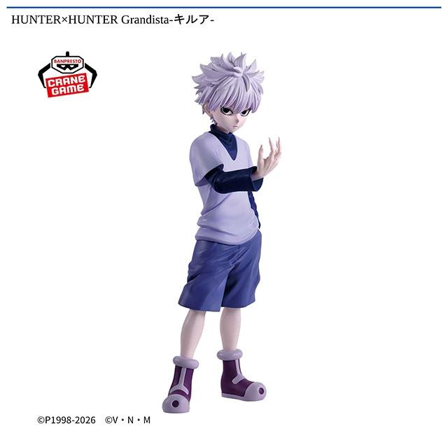 HUNTER×HUNTER】【キルア】HUNTER×HUNTER Grandista-キルア