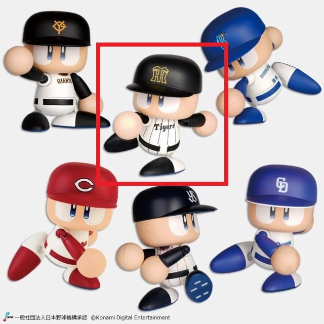 パワフルプロ野球】【B阪神タイガース】パワフルプロ野球 パワプロくん
