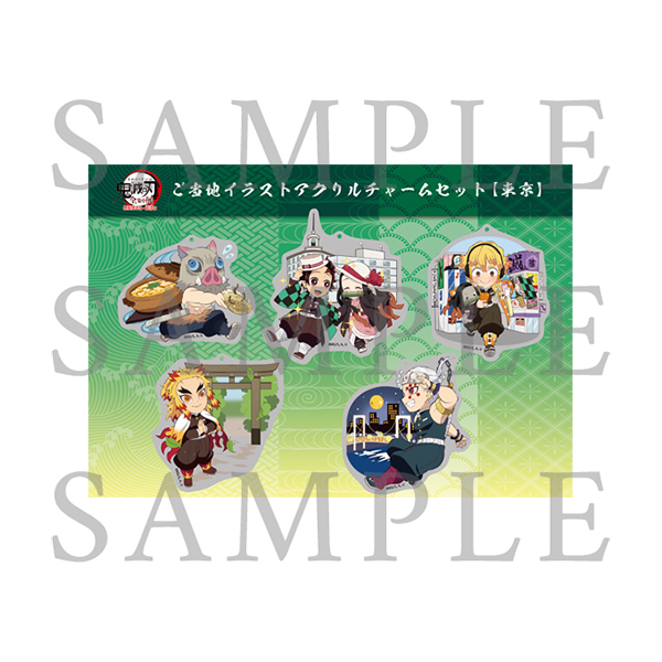 鬼滅の刃「全集中展」無限列車編・遊郭編 』ご当地イラストアクリル