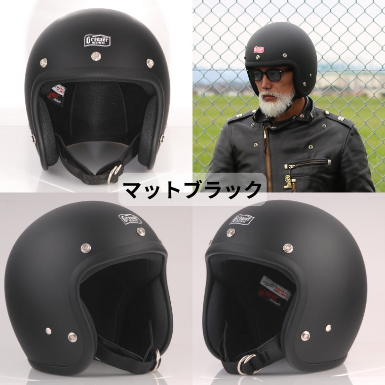 DIN MARKET|ジェットヘルメット|GREASER 60`s PLAIN – はとやオンライン