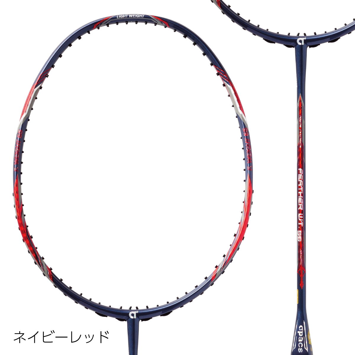 APACS(アパックス) FEATHER WEIGHT 55 フェザーウェイト55