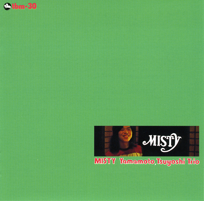 山本剛 TSUYOSHI YAMAMOTO TRIO「MISTY for Direct Cutting」: 灰と