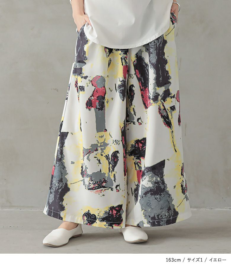 n'OrLABEL水彩アートプリントワイドパンツ』