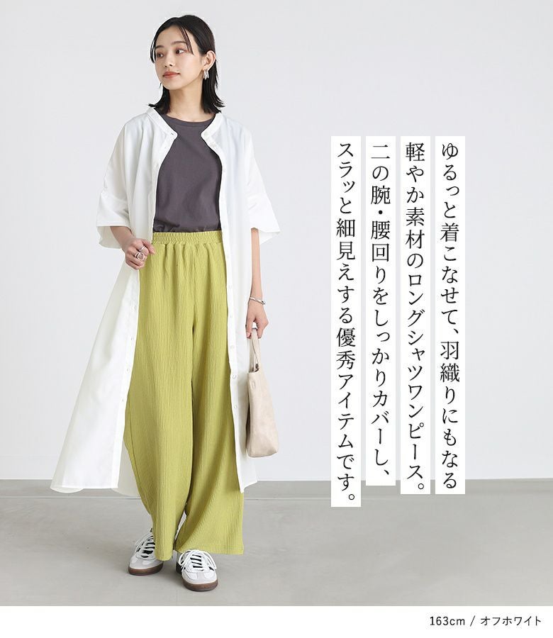 n'OrLABELバンドカラー半袖シャツワンピース』レディースファッション