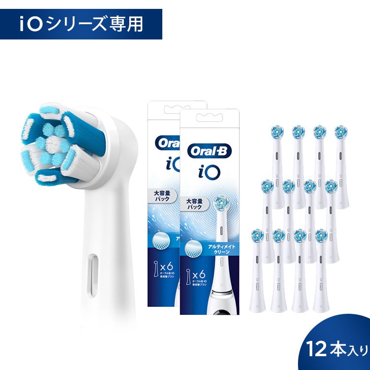 替えブラシ ブラウンオーラルB 公式 | アルティメイトクリーン 6本 + 6