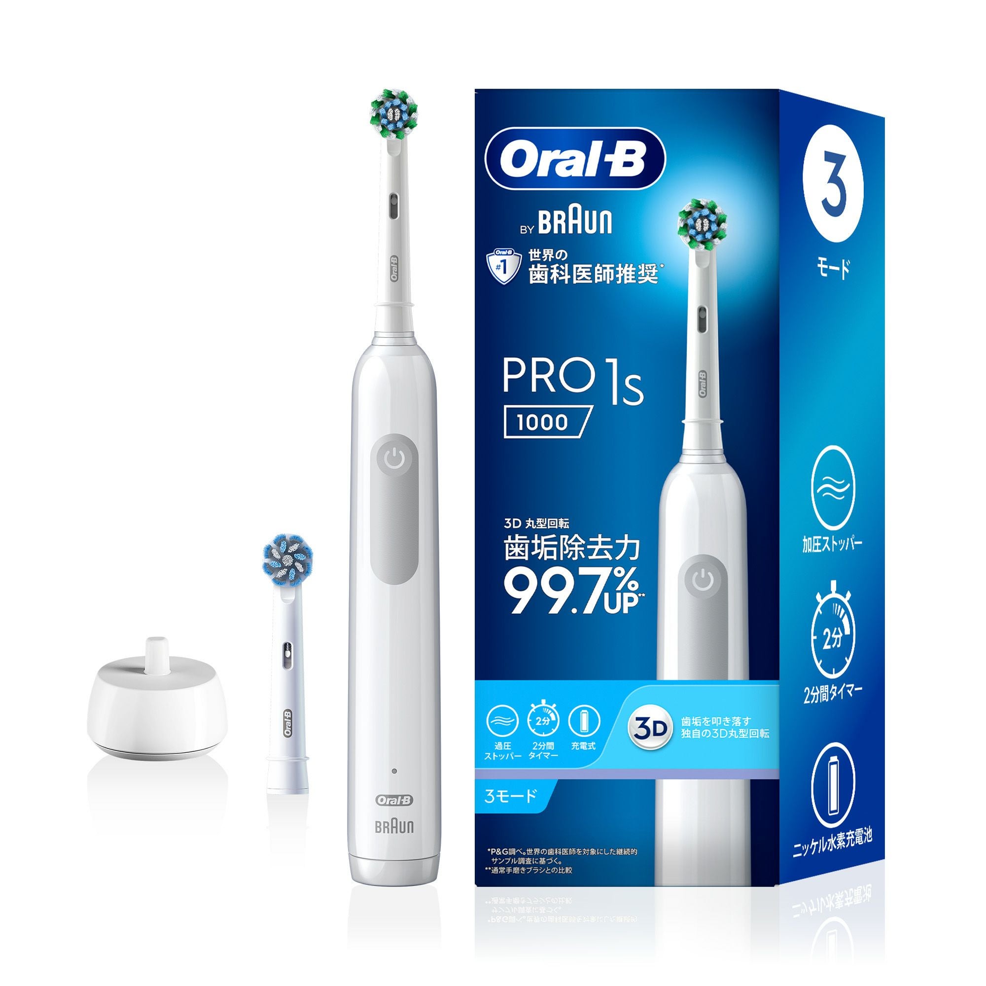 電動歯ブラシ ブラウンオーラルB 公式 | ジーニアスS（ホワイト / 白