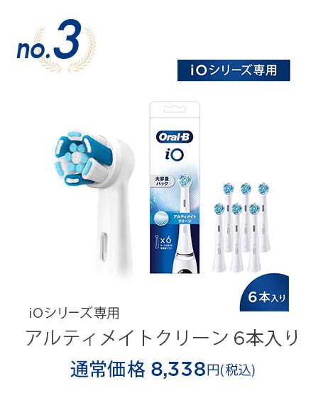 電動歯ブラシ ブラウンオーラルB 公式 | iO6（グレーオパール