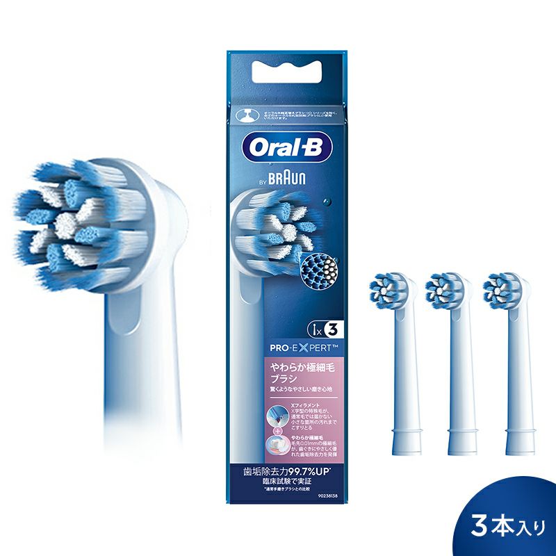 BRAUN oral-b iO3 ラベンダー 替えブラシ3本付 BRAUN oral-b iO3