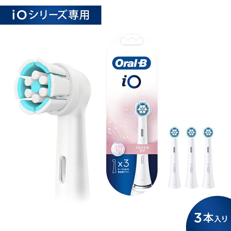 替えブラシ ブラウンオーラルB 公式 | アルティメイトクリーン 3本入り