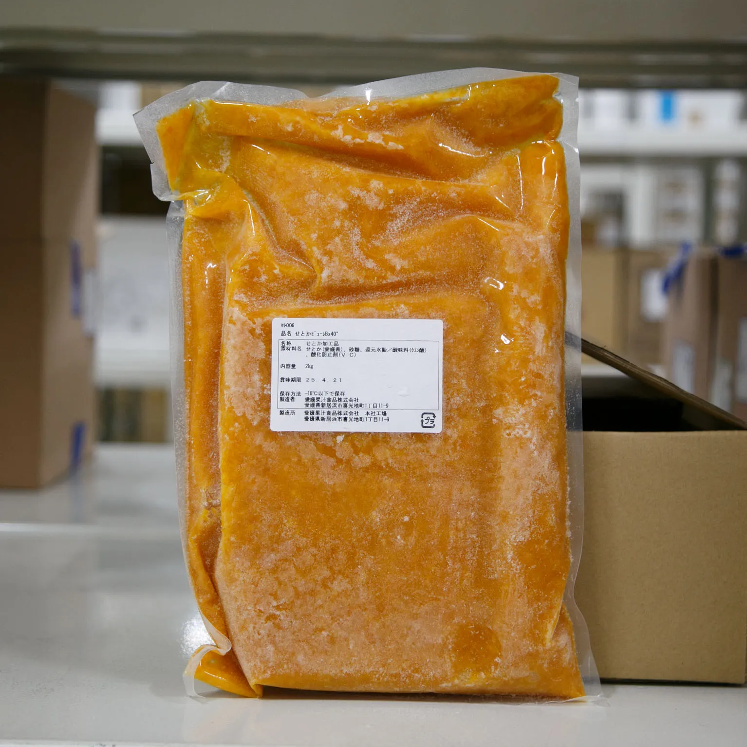 せとかピューレBx40° 2KG : フルーツ・野菜 | スモールビジネスのため