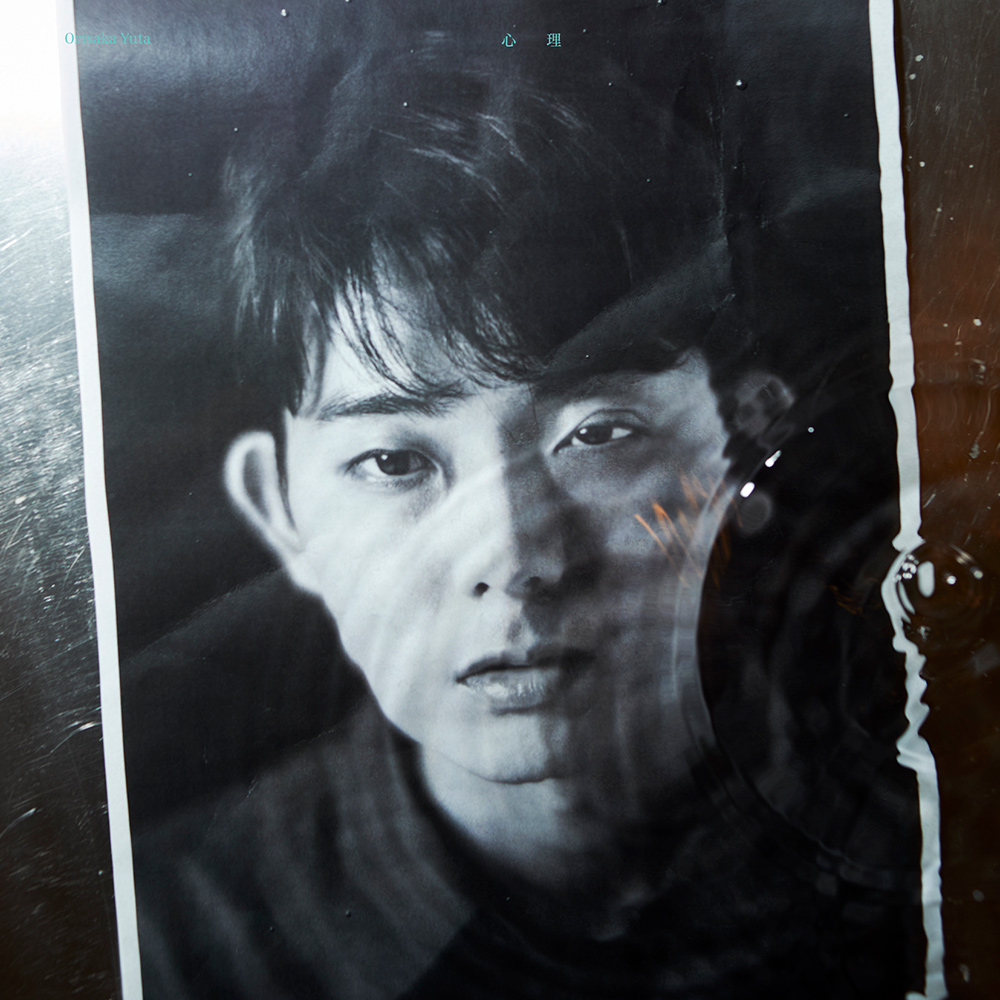 作品 | 折坂悠太 うえぶ