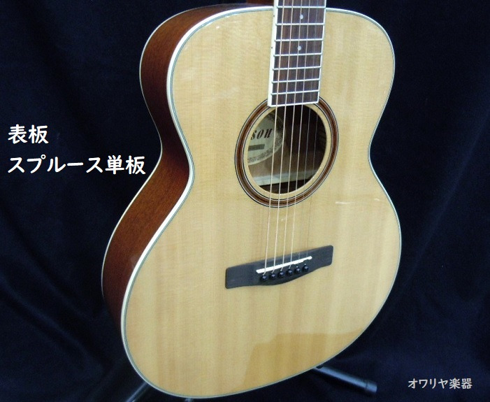 アコースティックギター 00(ダブルオー) スケール600mm ミニアコギ