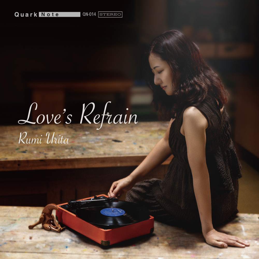 瓜田留美 Love's Refrain - アウルウイングレコード | OWL WING RECORD