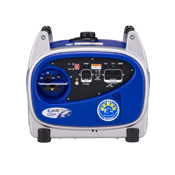 自然大好き！ニッチ・リッチ・キャッチ その他 メーカー アースパワー