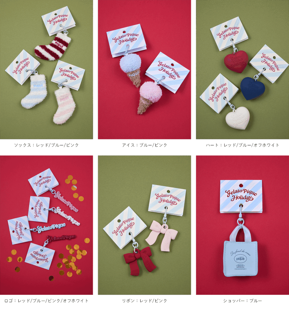 11月22日（土）から【ジェラート ピケ】最大級ポップアップ開催！限定