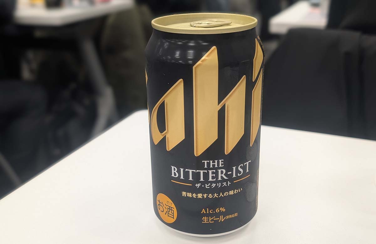 こりゃうまいぜ!!】注目の新ビール『アサヒ ザ・ビタリスト 』4月15日