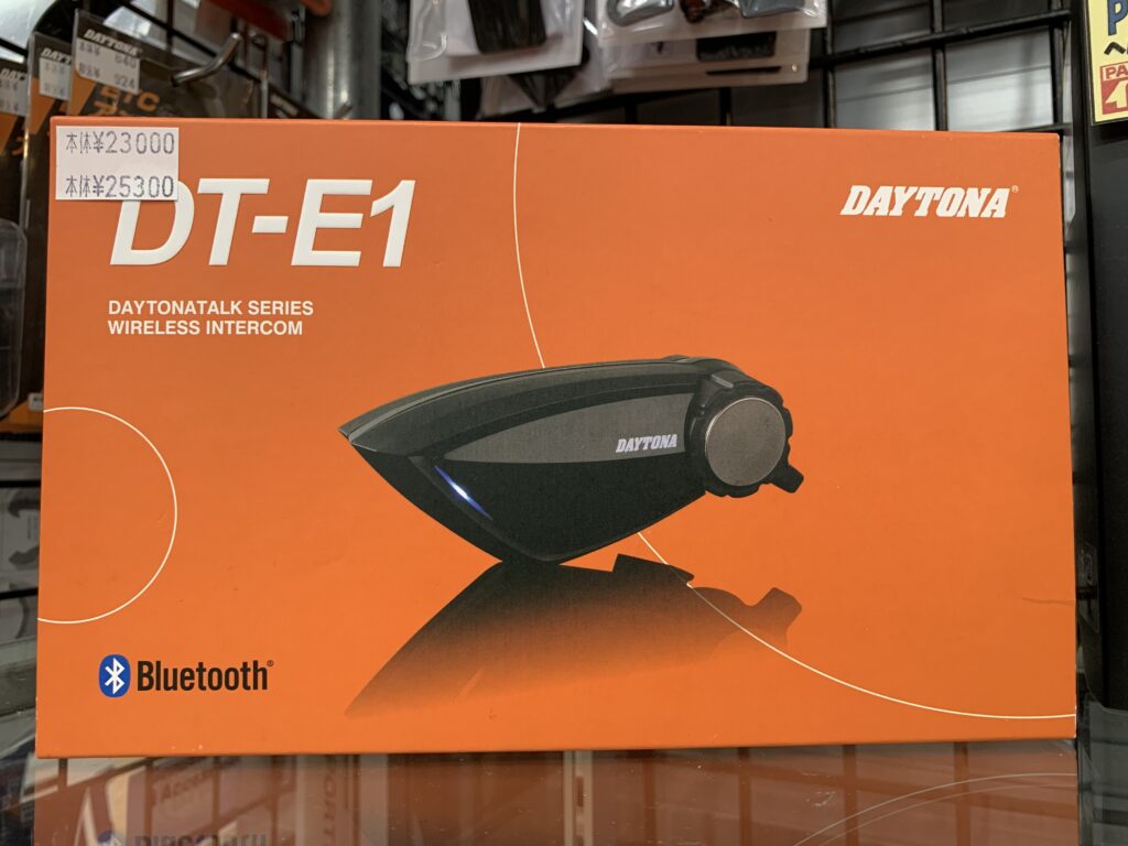 インカム解説④デイトナ編&まとめ | パーツランドイワサキ（高松・松山