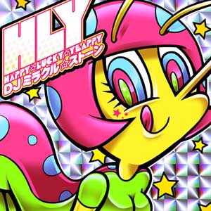 DanceDanceRevolution A