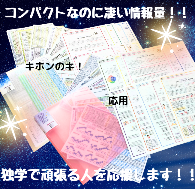 ゆめ乃算命学 ストアーズ本店