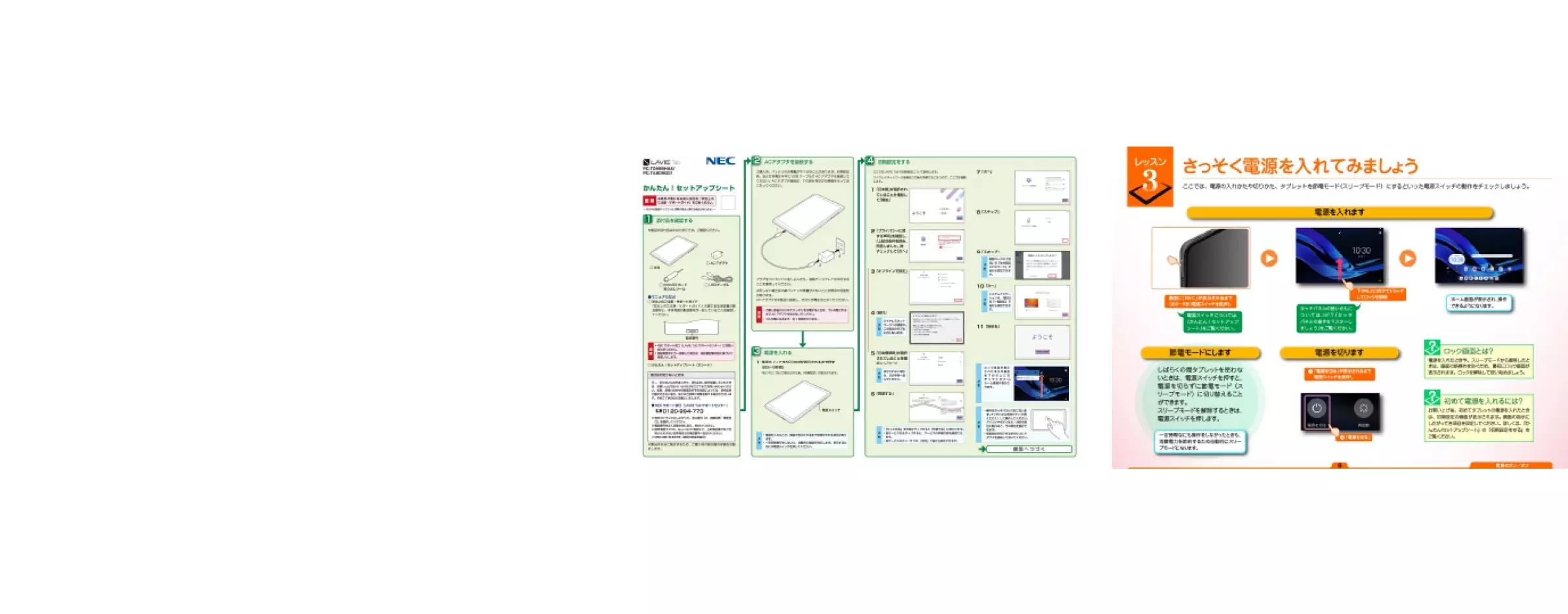2025年春モデル LAVIE Tab T11 スタンダードタブレット 11型ワイド