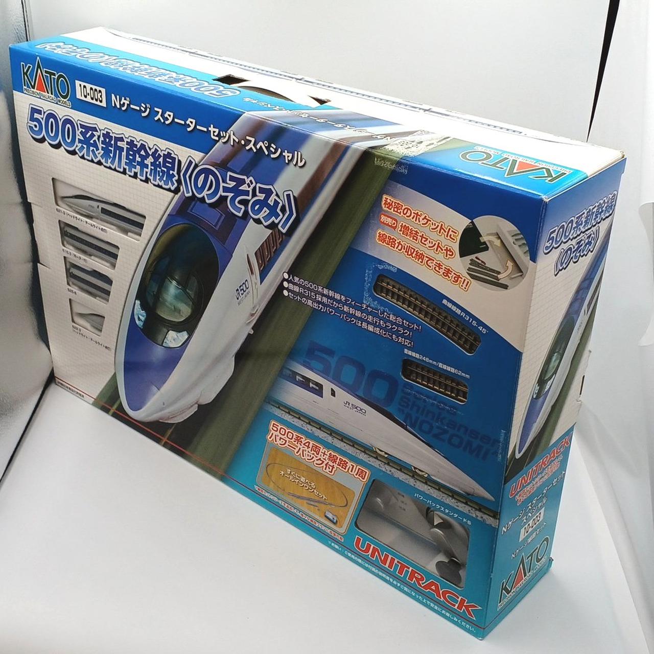 カトー(KATO)|Nゲージ スターターセット・スペシャル|【ハードオフ公式