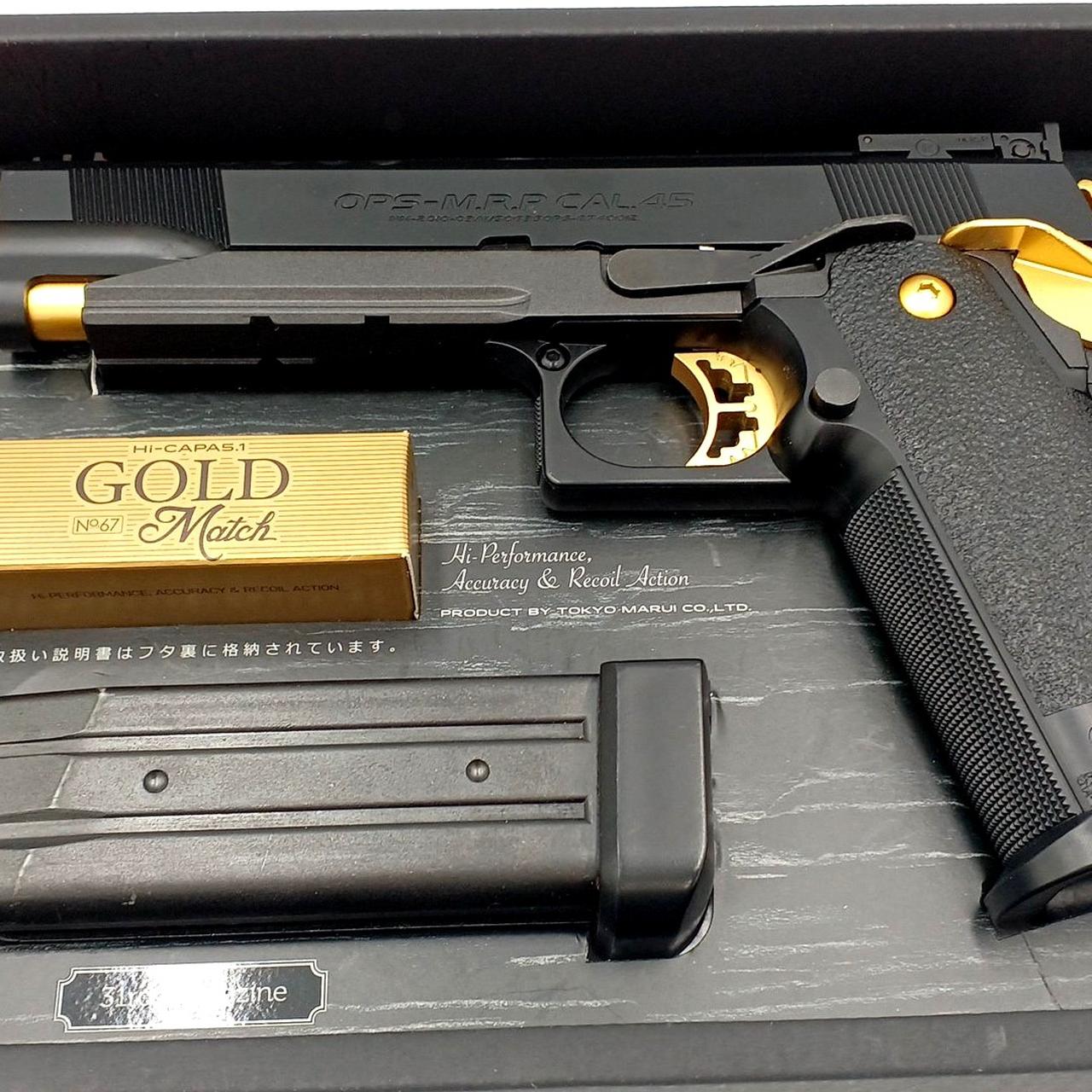 東京マルイ|ハイキャパ5.1 ゴールドマッチ|【ハードオフ公式通販】オフ