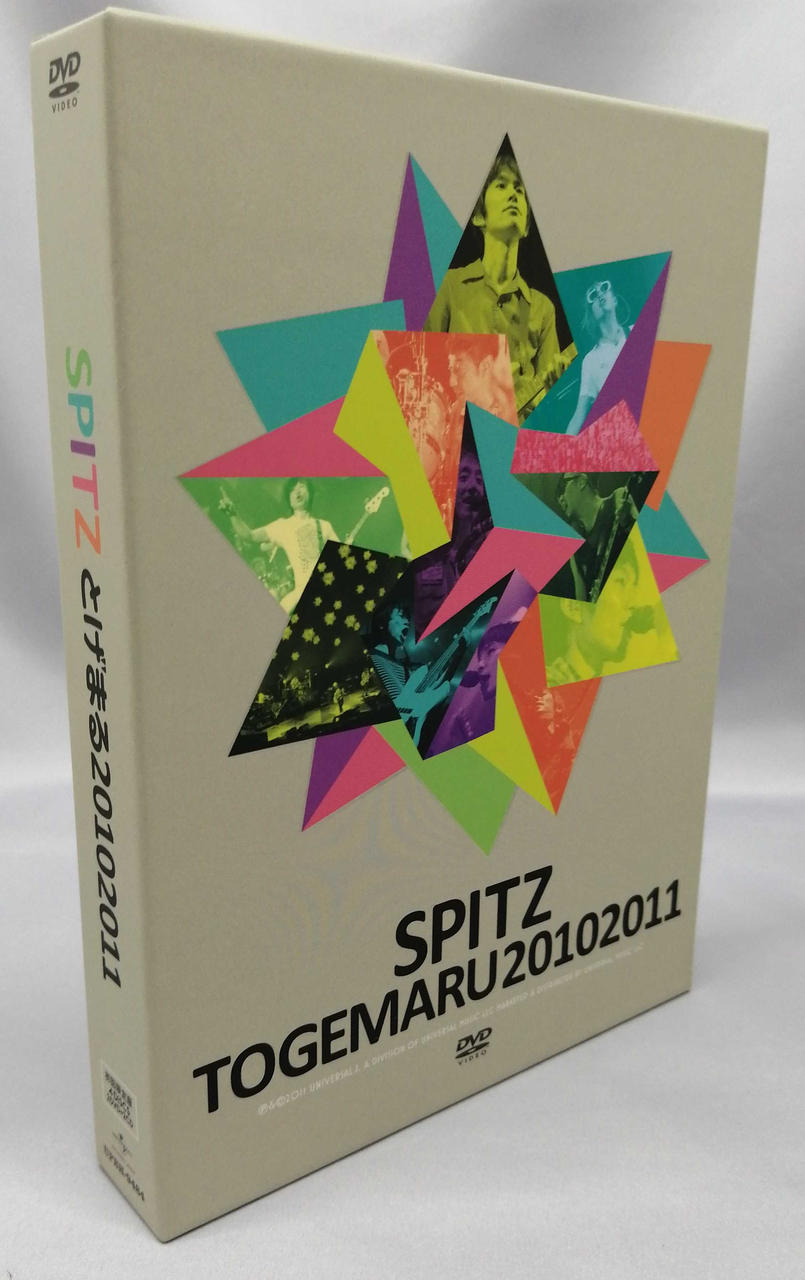ユニバーサルミュージック|SPITZとげまる20102011|【ハードオフ公式