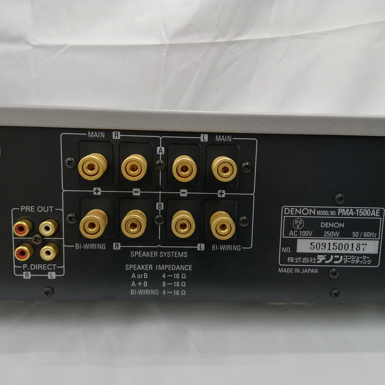 デノン / デンオン(DENON)|【メンテナンス済】|【ハードオフ公式通販