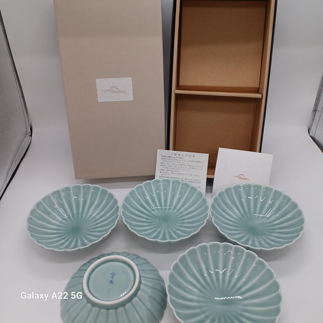 深川製磁|青磁皿5枚|【ハードオフ公式通販】オフモール|1030650000007237