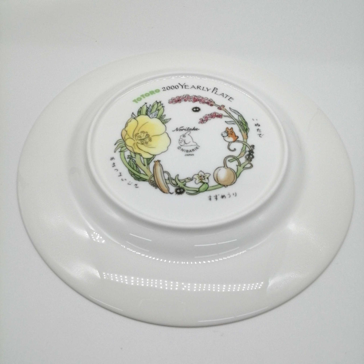 NORITAKE|イヤープレート|【ハードオフ公式通販】オフモール