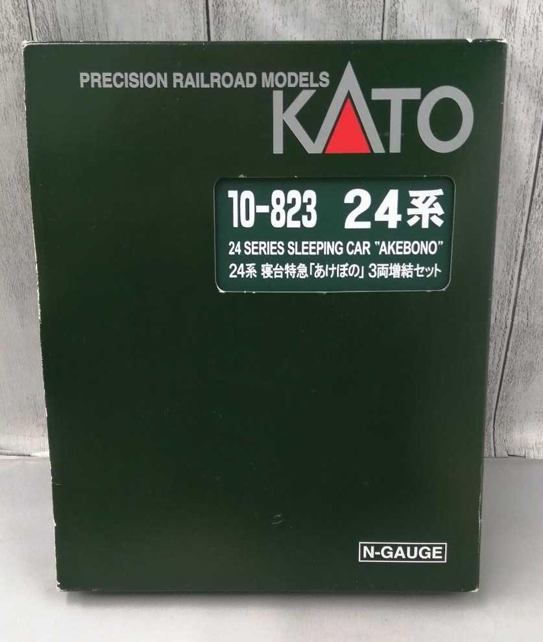 KATO|10-823 24系寝台特急「あけぼの」3両増結セット|【ハードオフ公式