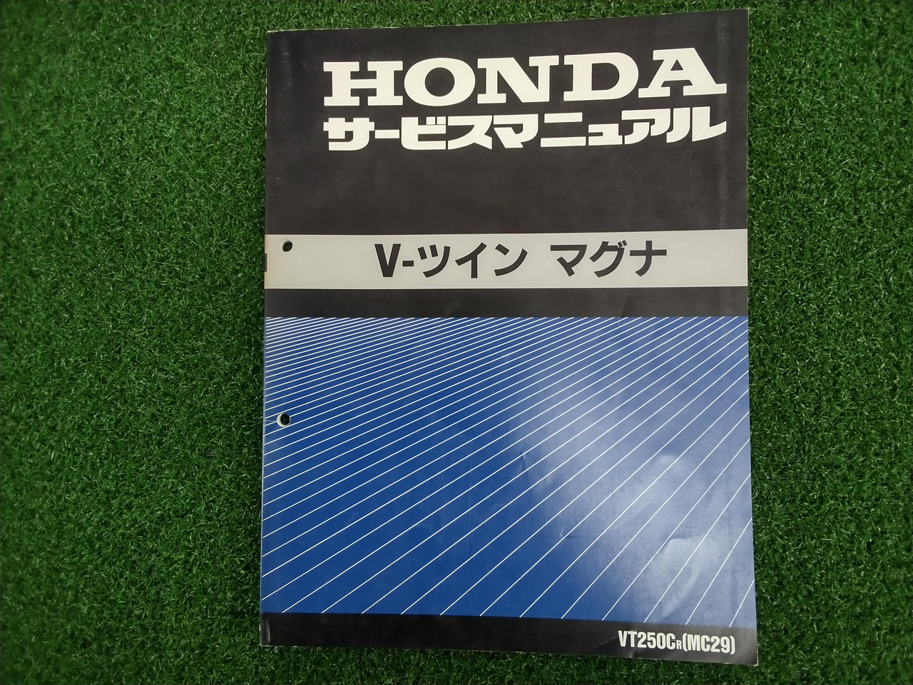 ホンダ(HONDA)|サービスマニュアル V-ツイン マグナ|【ハードオフ公式