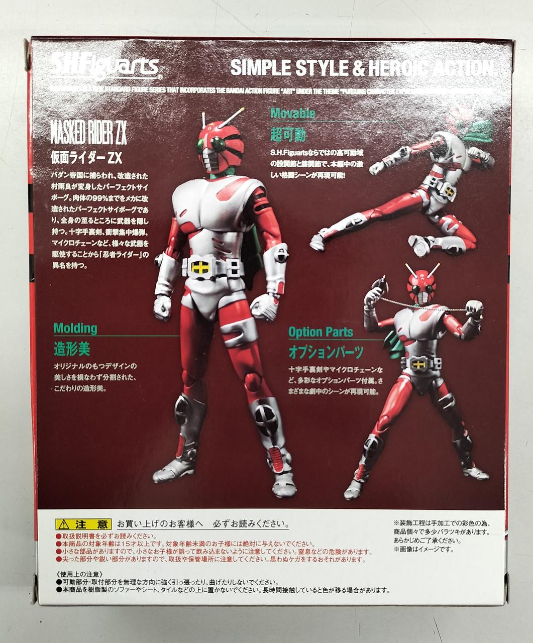 バンダイ(BANDAI)|S.H.Figuarts 仮面ライダーZX|【ハードオフ公式通販