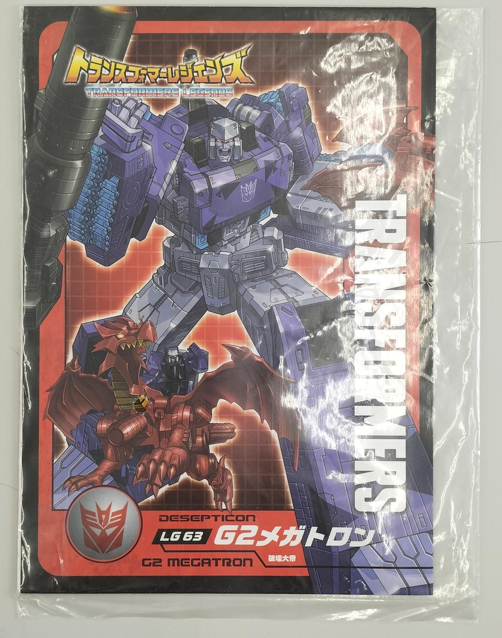 タカラトミー|LG63 G2メガトロン|【ハードオフ公式通販】オフモール