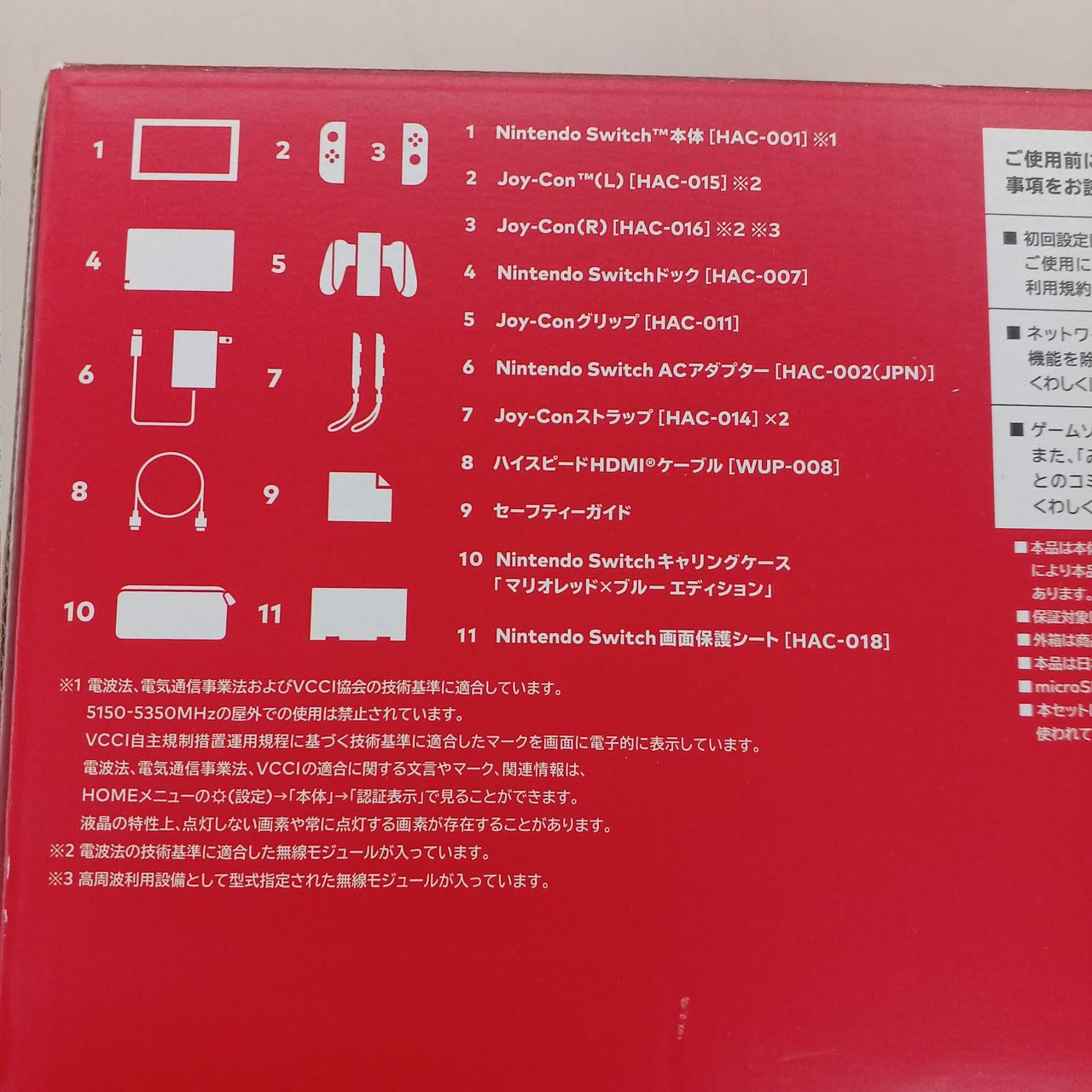 NINTENDO|ジャンク品 SWITCHマリオレッド×ブルーセット|【ハードオフ