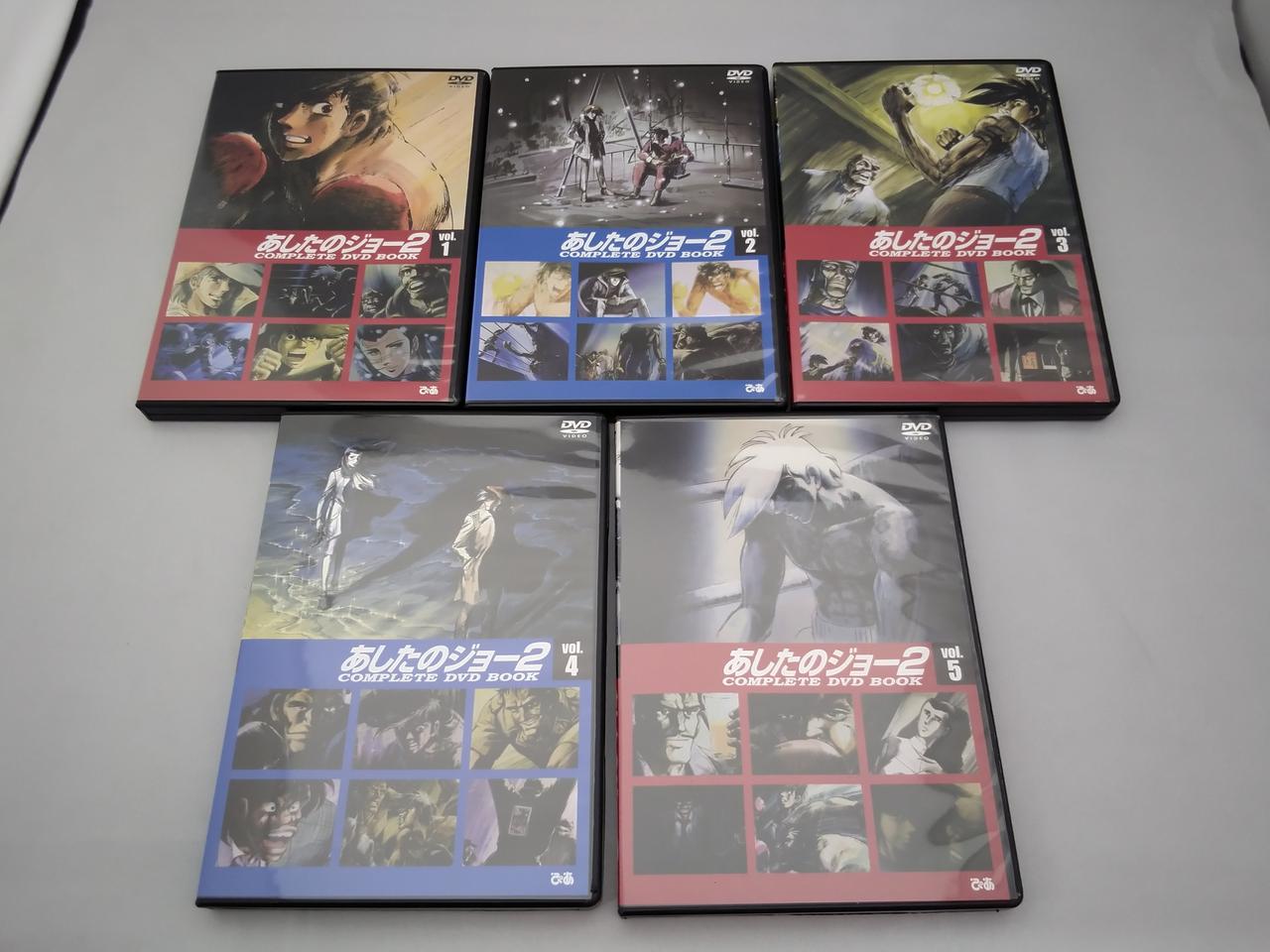 ぴあ|あしたのジョー COMPLETE DVD BOOK 全13巻|【ハードオフ公式通販