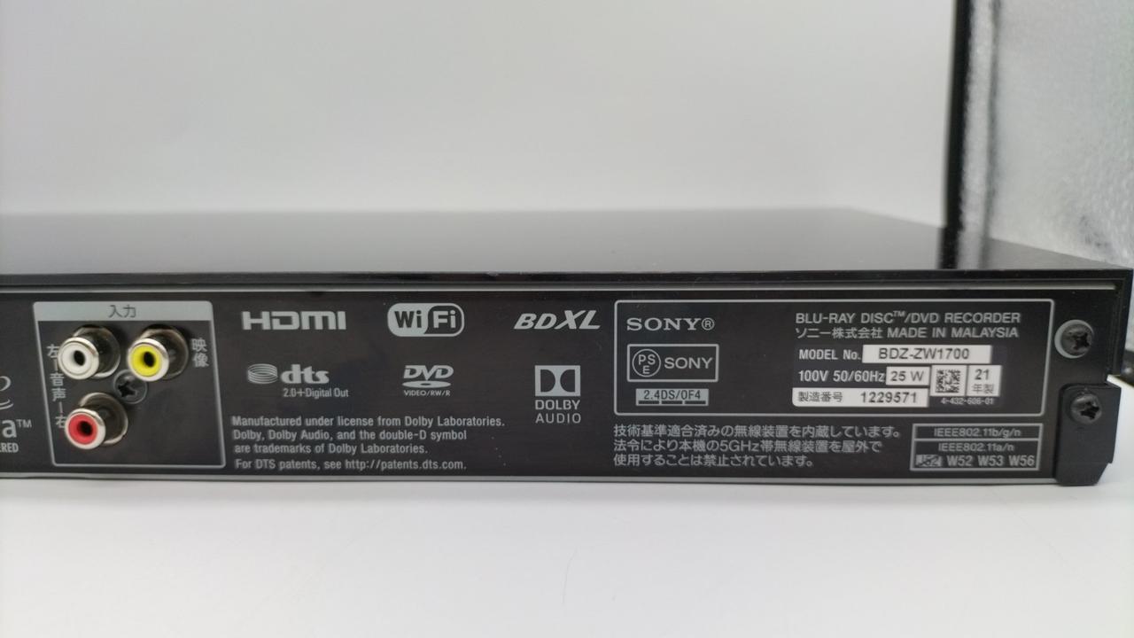 換装品] SONY BDZ-ZW1700 ブルーレイレコーダー 【公式通販】