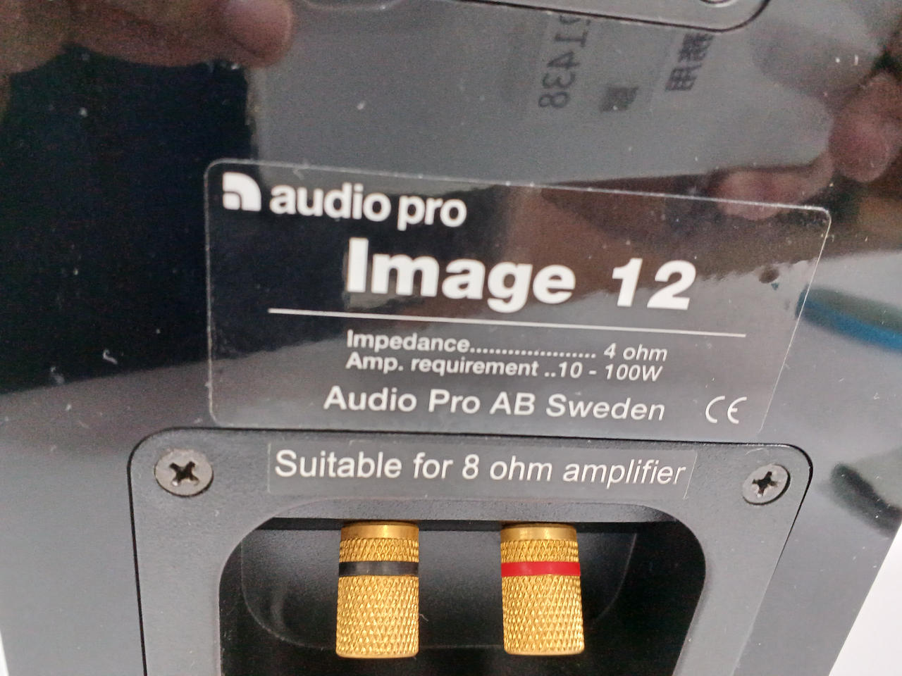 オーディオプロ(AUDIO PRO)|ブックシェルフスピーカー|【ハードオフ