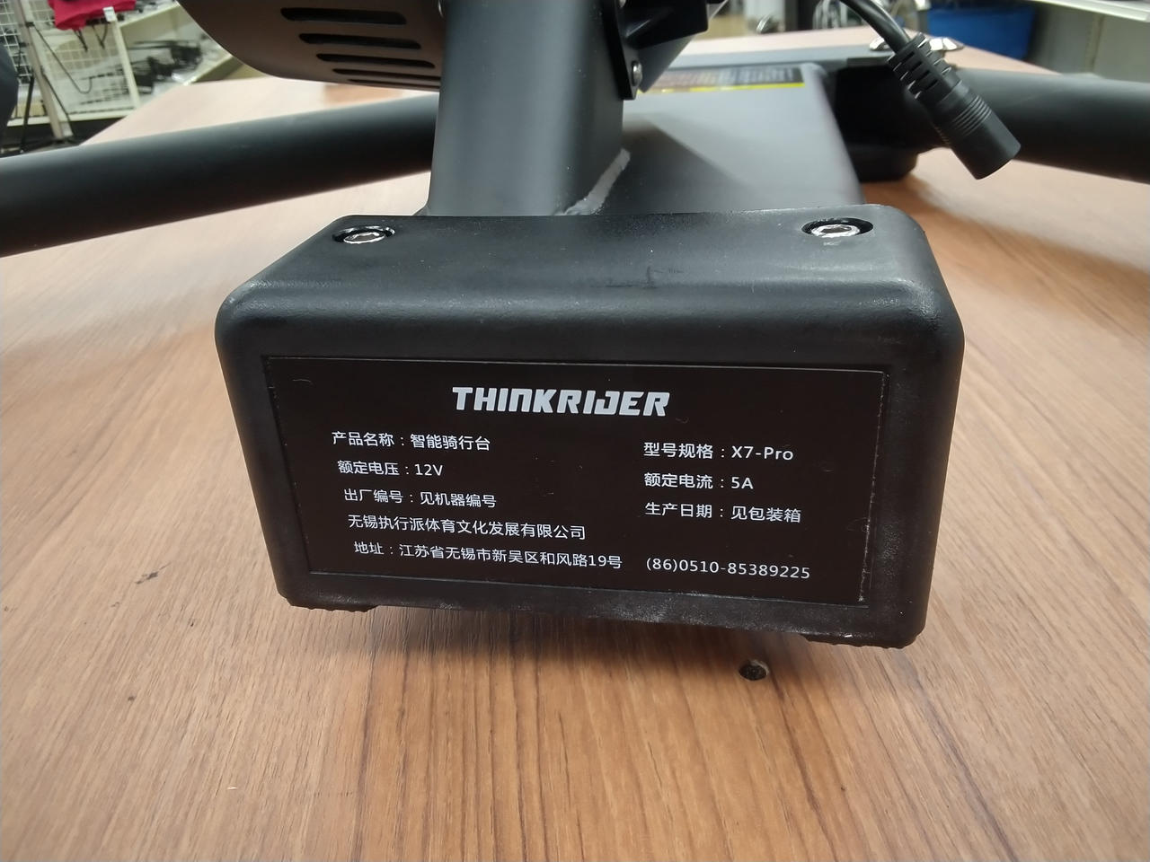 THINKRIDER|ローラー台|【ハードオフ公式通販】オフモール