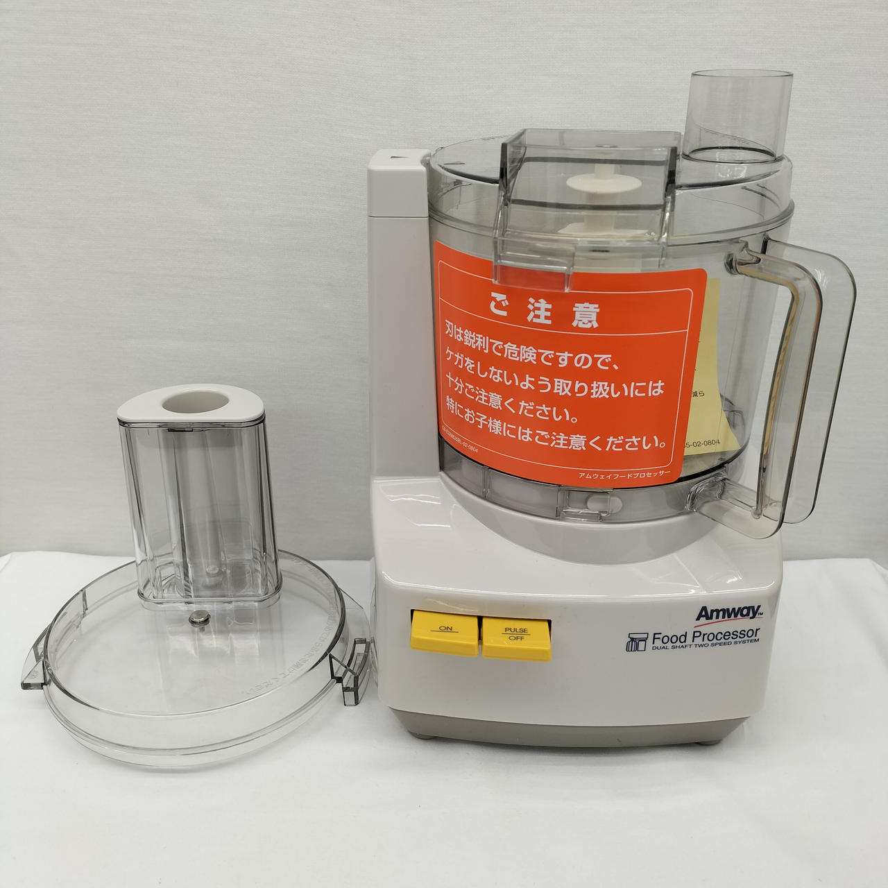 Amway フードプロセッサー +ケース付きオプションパーツセット 【公式