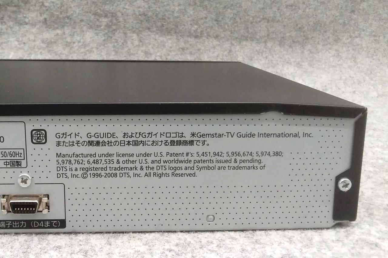 PANASONIC|【ジャンク】DVDレコーダー|【ハードオフ公式通販】オフ