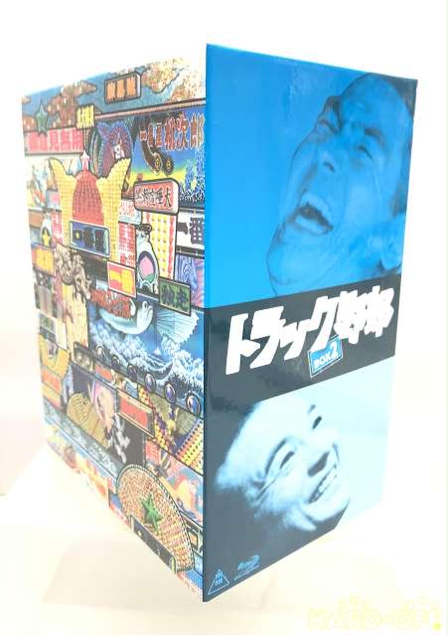 トラック野郎 BLU-RAY BOX2(初回生産限定)|【ハードオフ公式通販】オフ