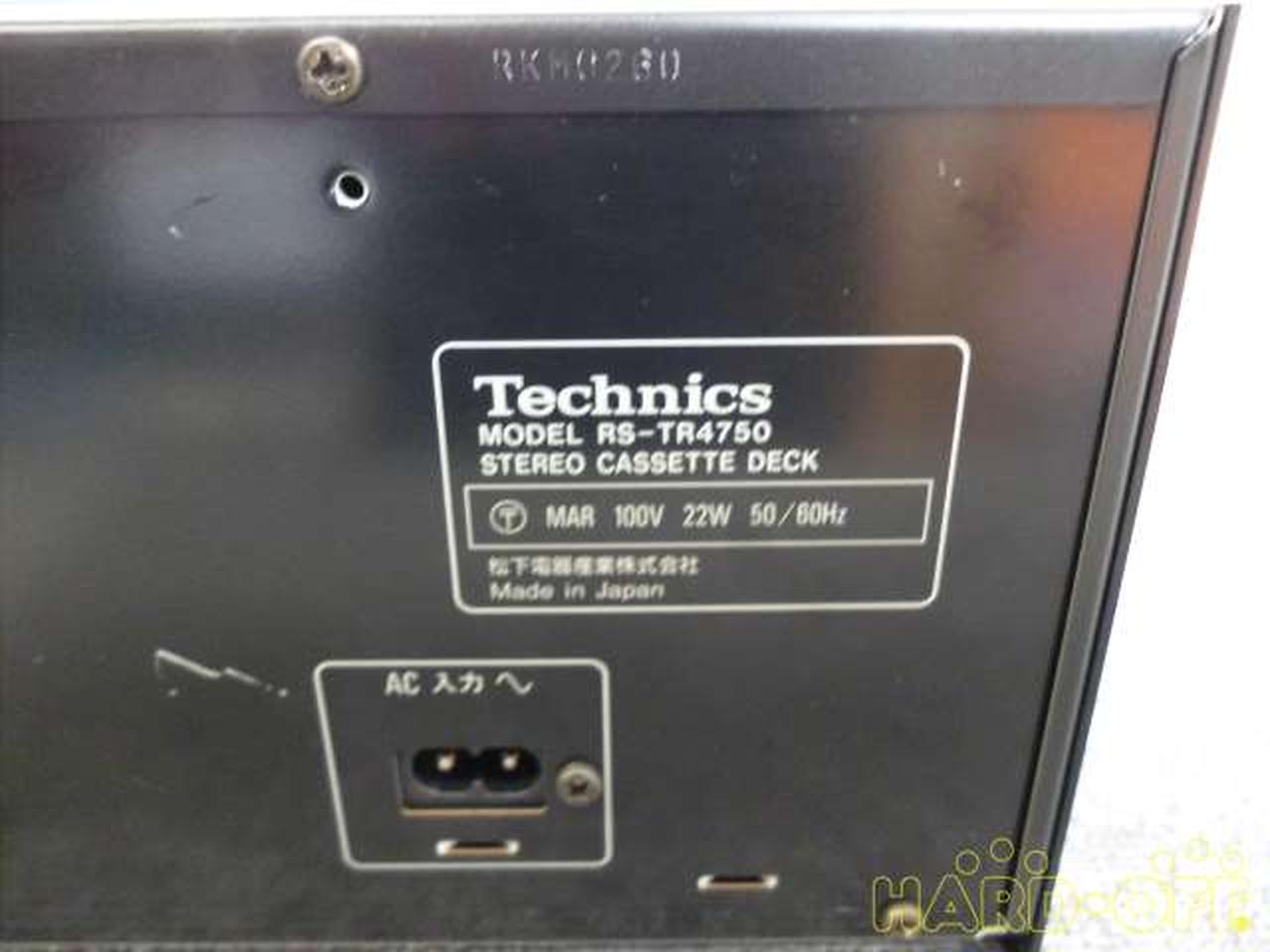 テクニクス(TECHNICS)|カセットデッキ|【ハードオフ公式通販】オフ